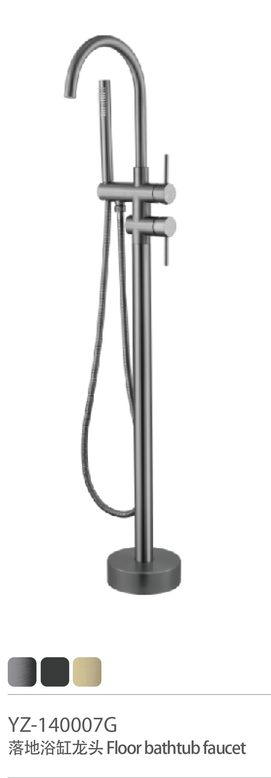 YZ-140007G